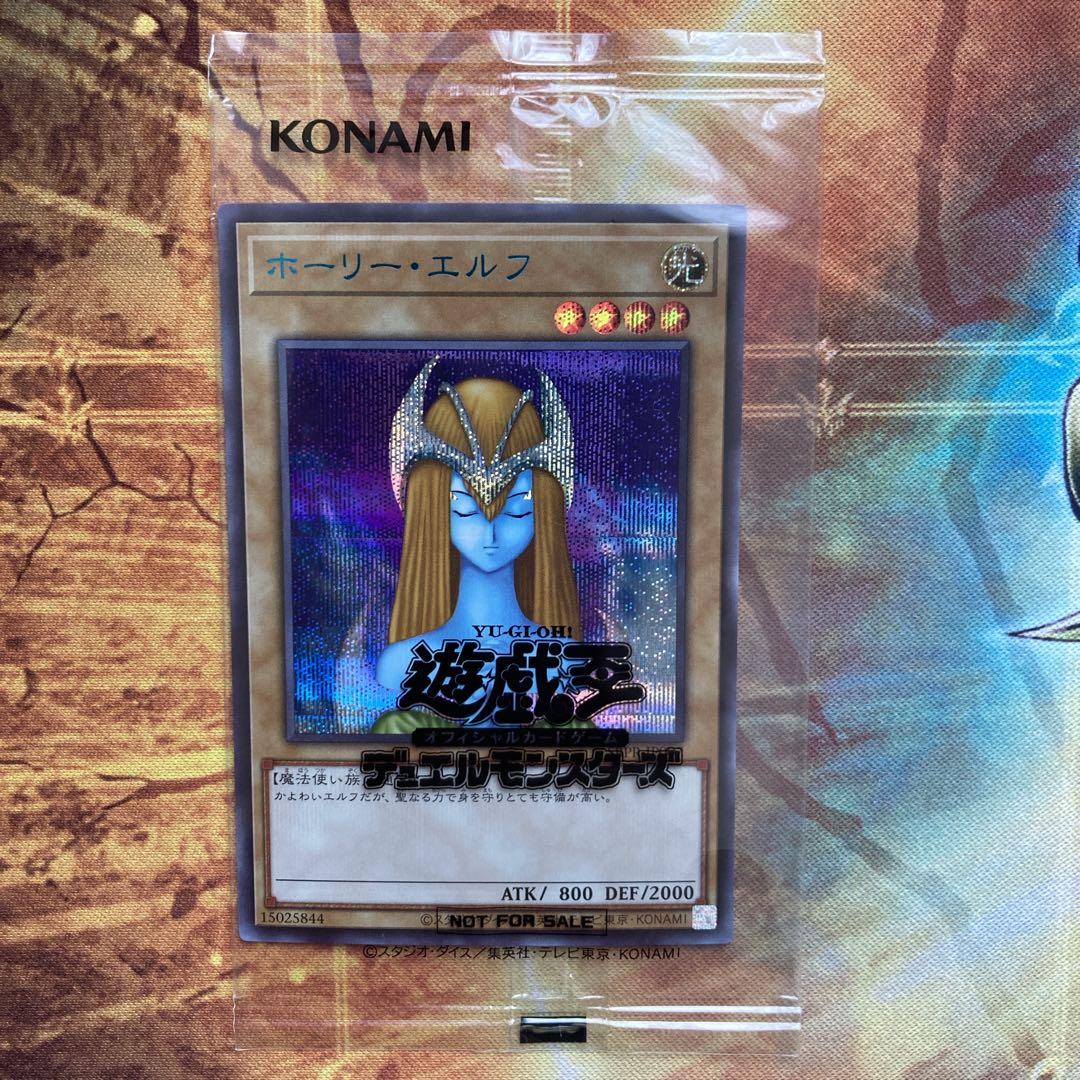 【大特価】 未開封 ホーリーエルフ special blue ver ブルシク