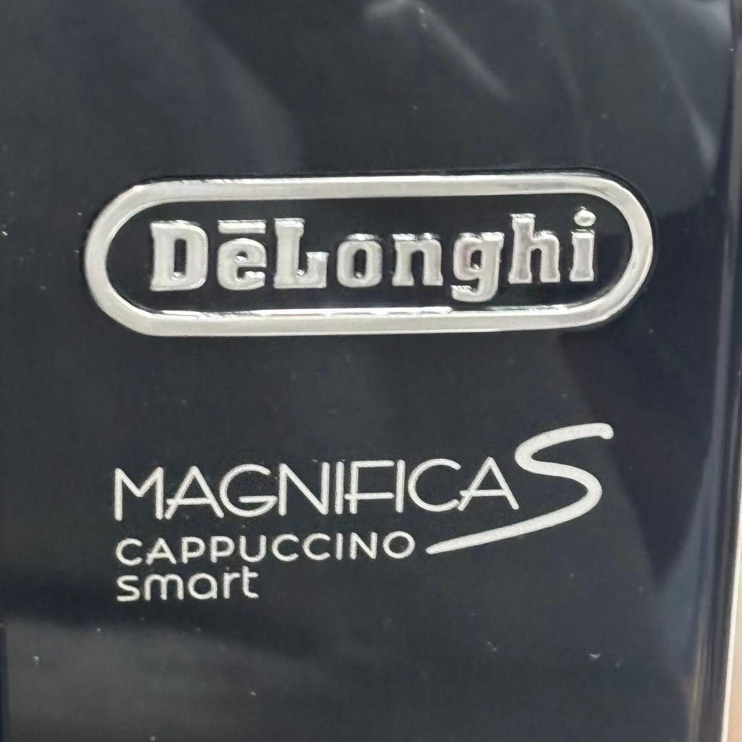 De'Longhi マグ二フィカS カプチーノコンパクト 全自動エスプレッソ