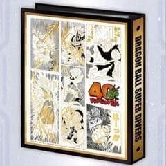 ドラゴンボール 40th Anniversary Editionバインダーセット