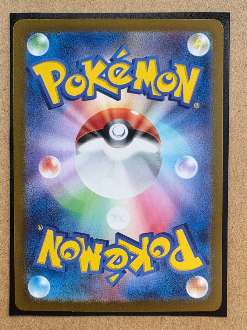 ラティアスex SAR