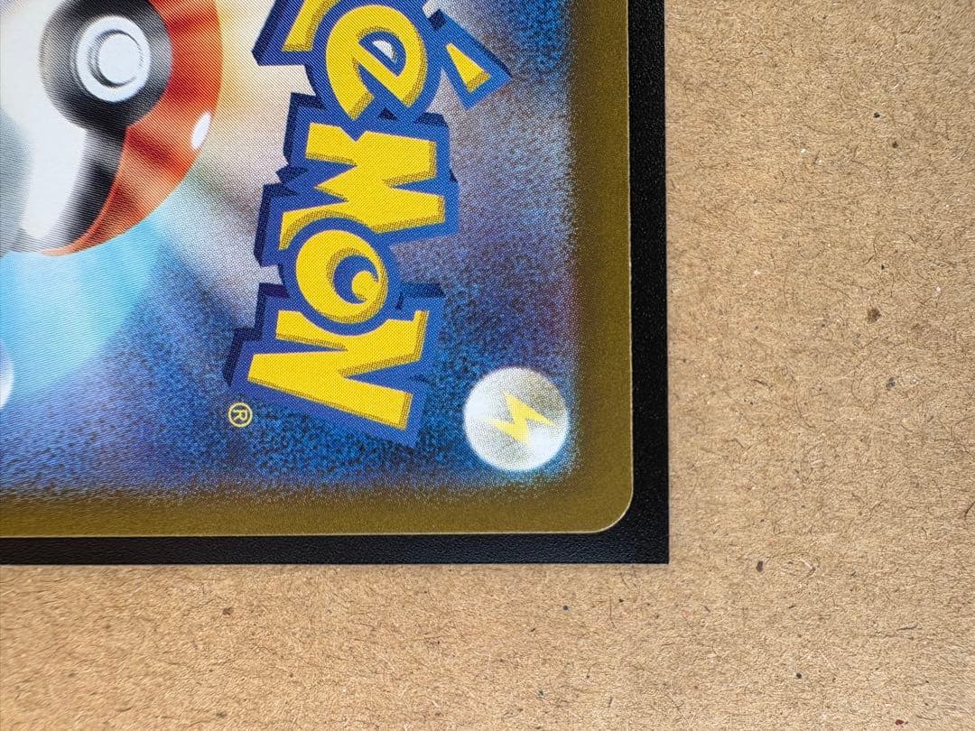 ラティアスex SAR