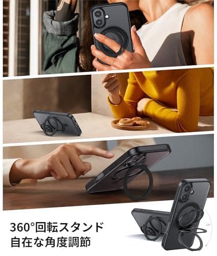 NIMASO iPhone 16 用 ケース 縦横両対応 360°回転スタンドm
