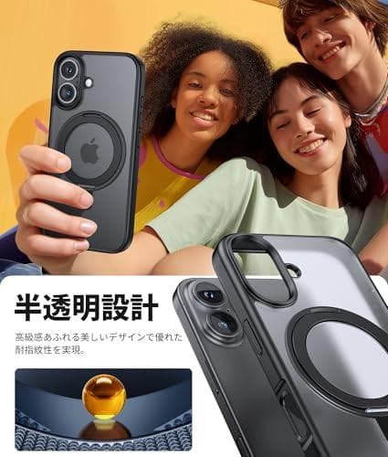 NIMASO iPhone 16 用 ケース 縦横両対応 360°回転スタンドm