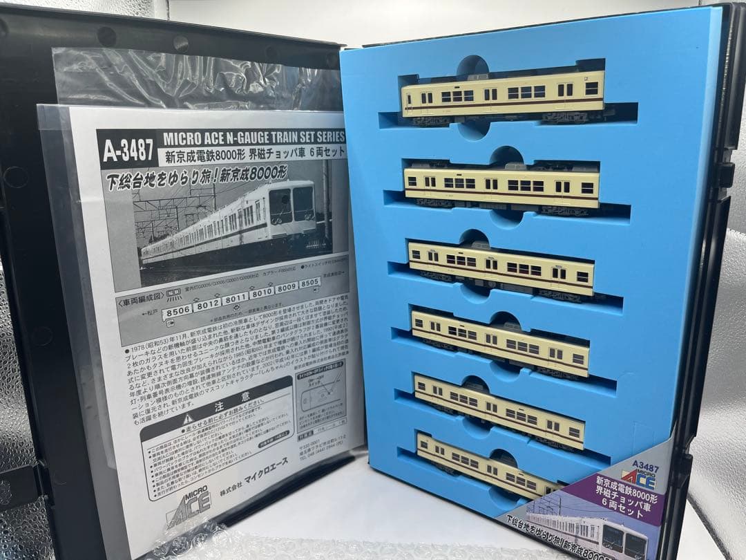 マイクロエース A-3487 新京成8000形　界磁チョッパ車　6両セット