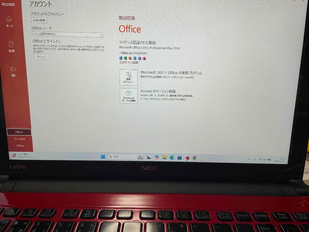 Win11 Office 13.3型 LaVie メモリ8GB SSD256GB