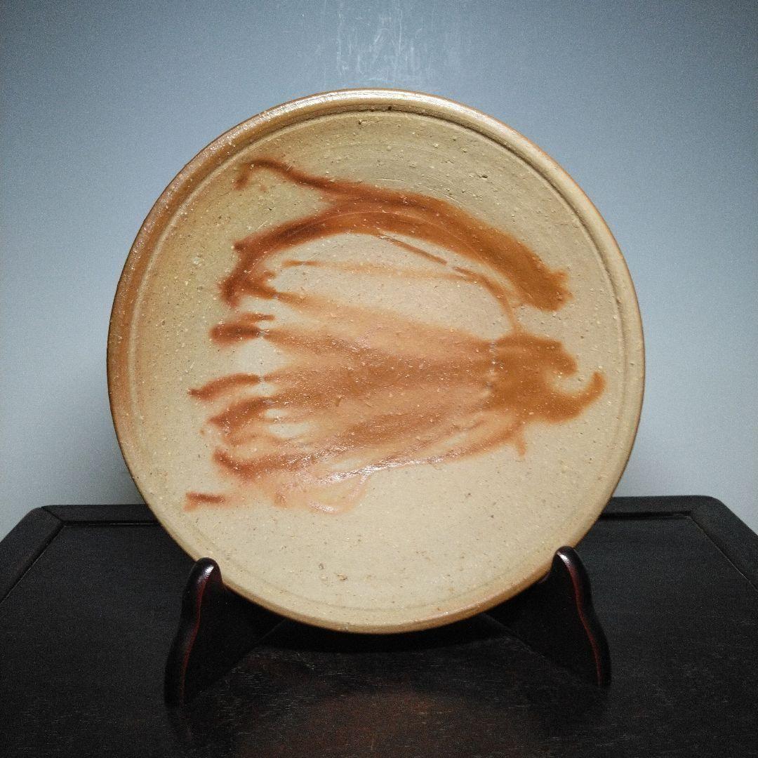 NO545 備前焼の器　人間国宝　伊勢﨑淳　陶印