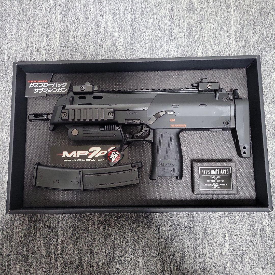 東京マルイ MP7A1 ガスブローバック
