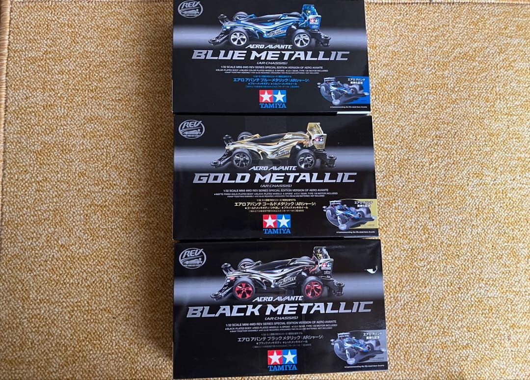 ミニ四駆　エアロアバンテ　メタリック　アバンテ　限定品　希少