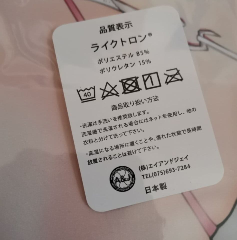 Tony シャイニング サクヤ (セラフィム＆ヴァイオレット水着) 抱き枕カバー