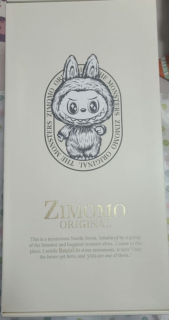 新品 THE MONSTERS FOUND ZIMOMOぬいぐるみ ジモモ