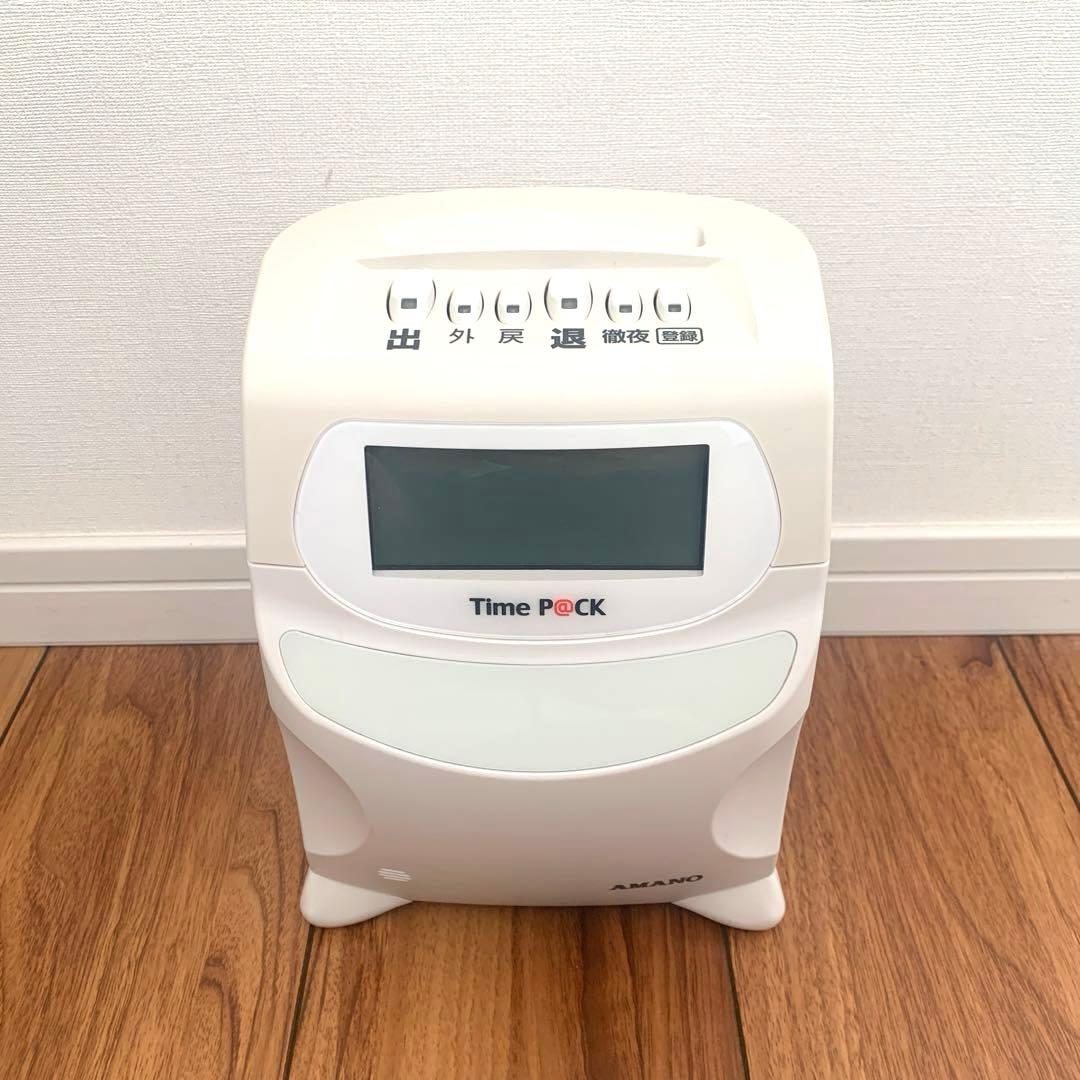 【動作確認済み】　アマノ　TimeP@CK3 (TP@C-70TC)