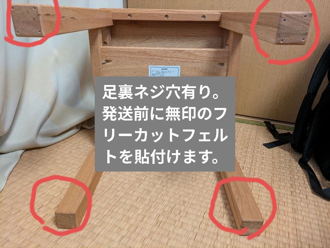 無印　サイドテーブル