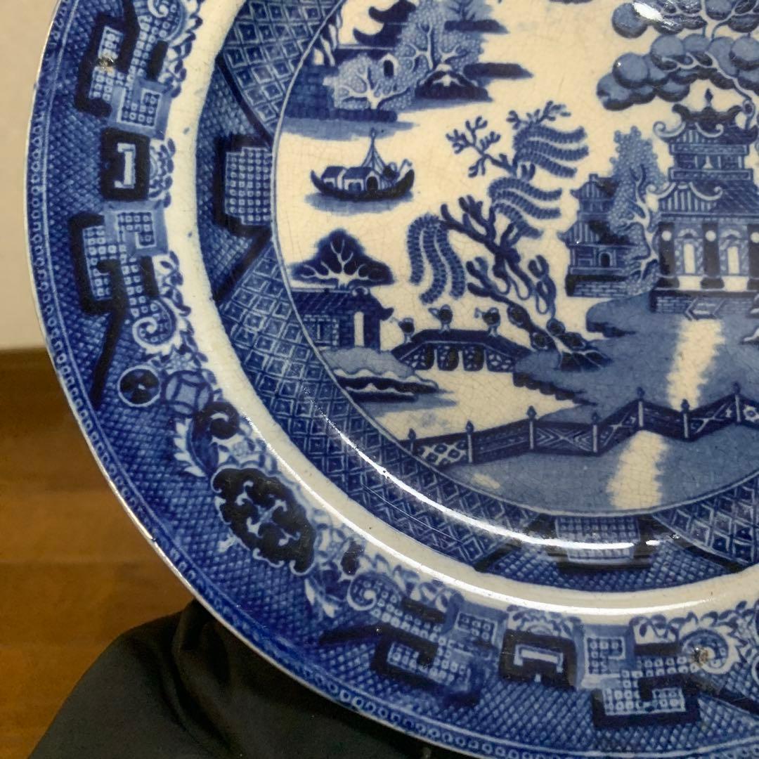 アンティーク　ブルーウィロー　イギリス　23.5センチ　染付