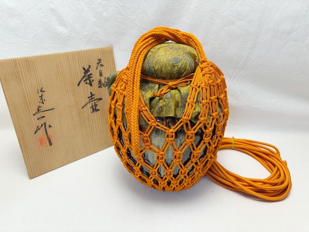 ほぼ未使用 茶道具 洛東 樋谷定一作 天目釉 茶壺 飾壺 飾網紐付 陶印 共箱