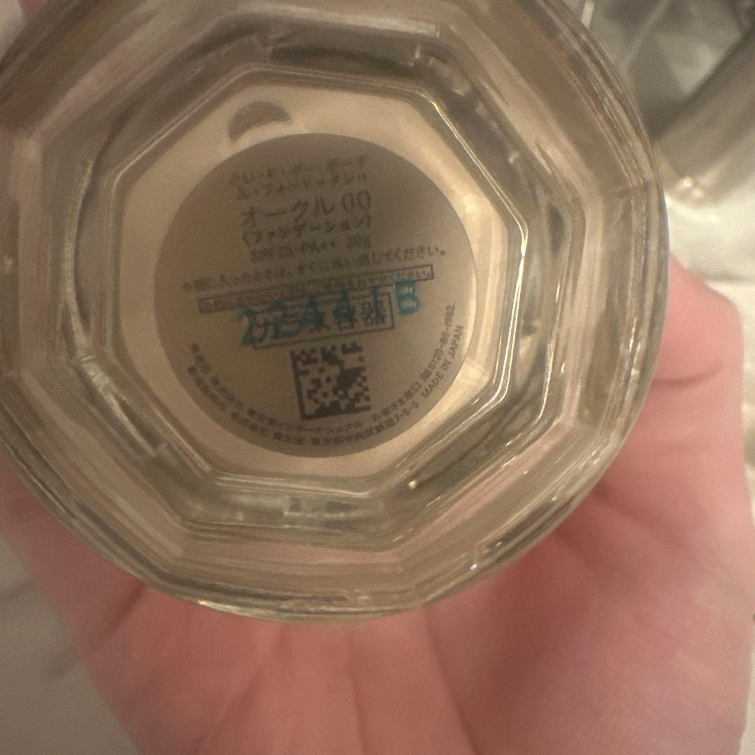 【未使用品】クレドポーボーテ　まとめ売り