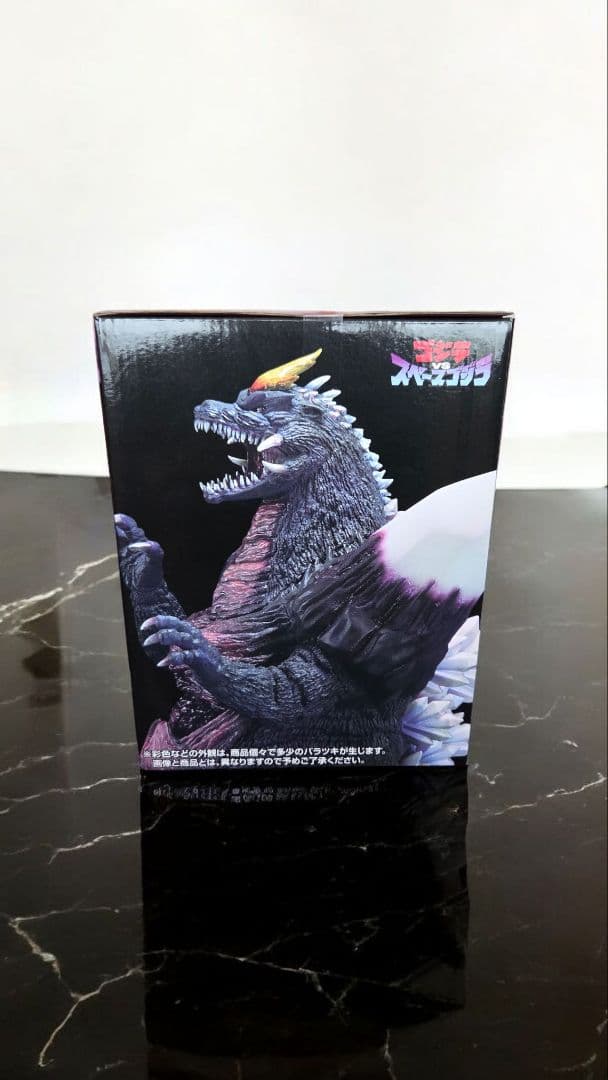 一番くじ　スペースゴジラ MONSTERLIZE C賞