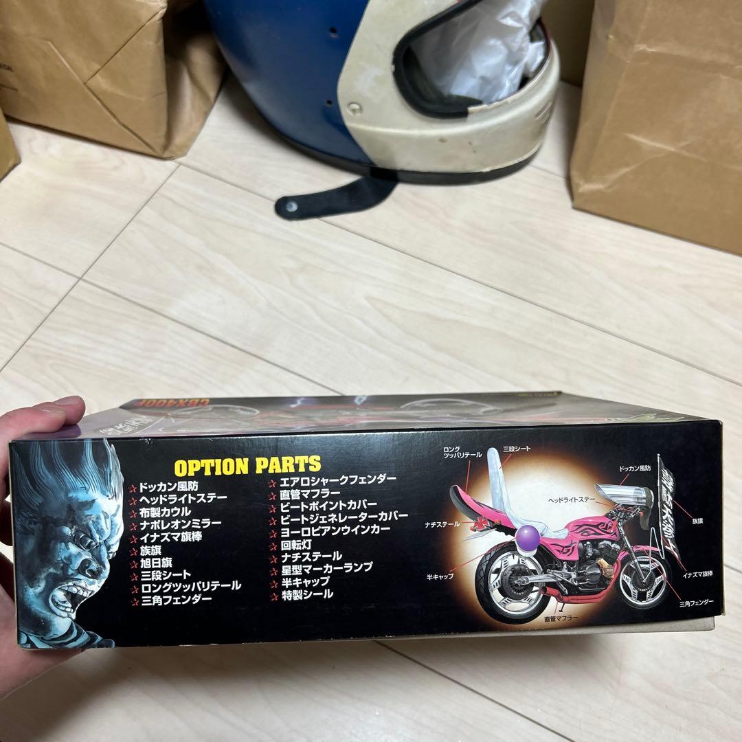 俺のマシン未組み立てAOSHIMA CBX400F旧車會プラモデルレア旧単車會