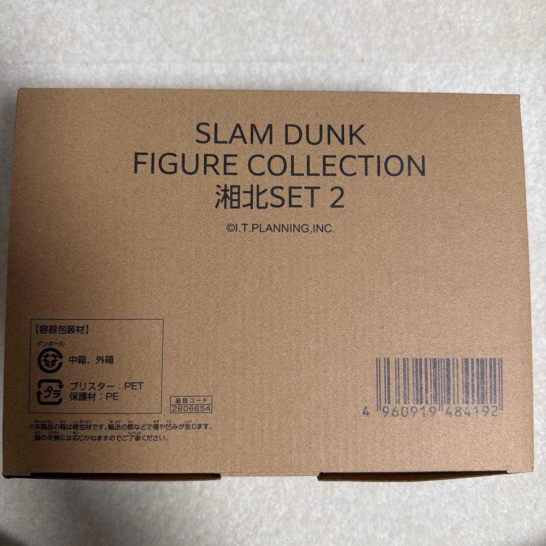 未開封新品 SLAM DUNK FIGURE COLLECTION　湘北SET2
