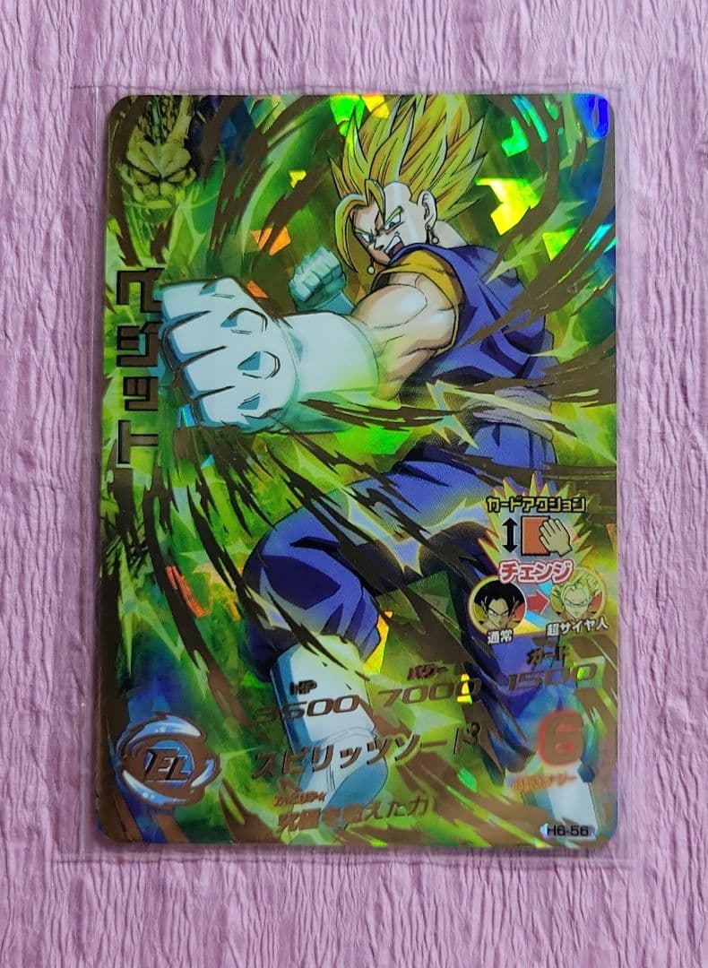 旧弾 星4 ドラゴンボールヒーローズ まとめ売り