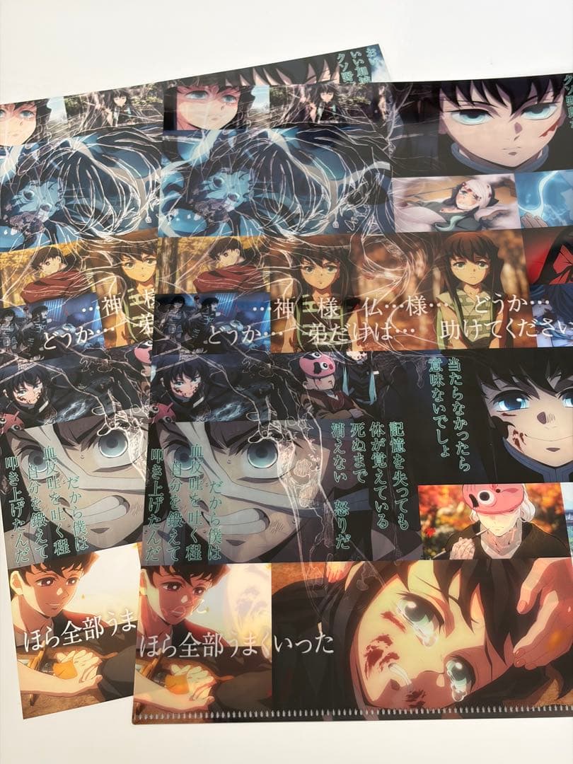 鬼滅の刃 鬼滅シアター キャラクターフライヤー＆クリアファイル 刀鍛冶の里編2点