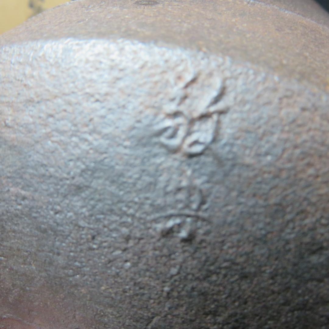 茶釜 釜紙 高橋敬典 銘 人間国宝 茶道具 共箱 茶器