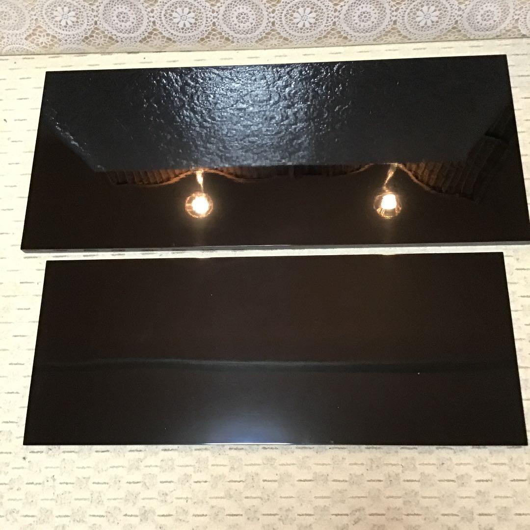 茶道具 長板 大小2枚組 利休形 長板 書付　共箱  S137N