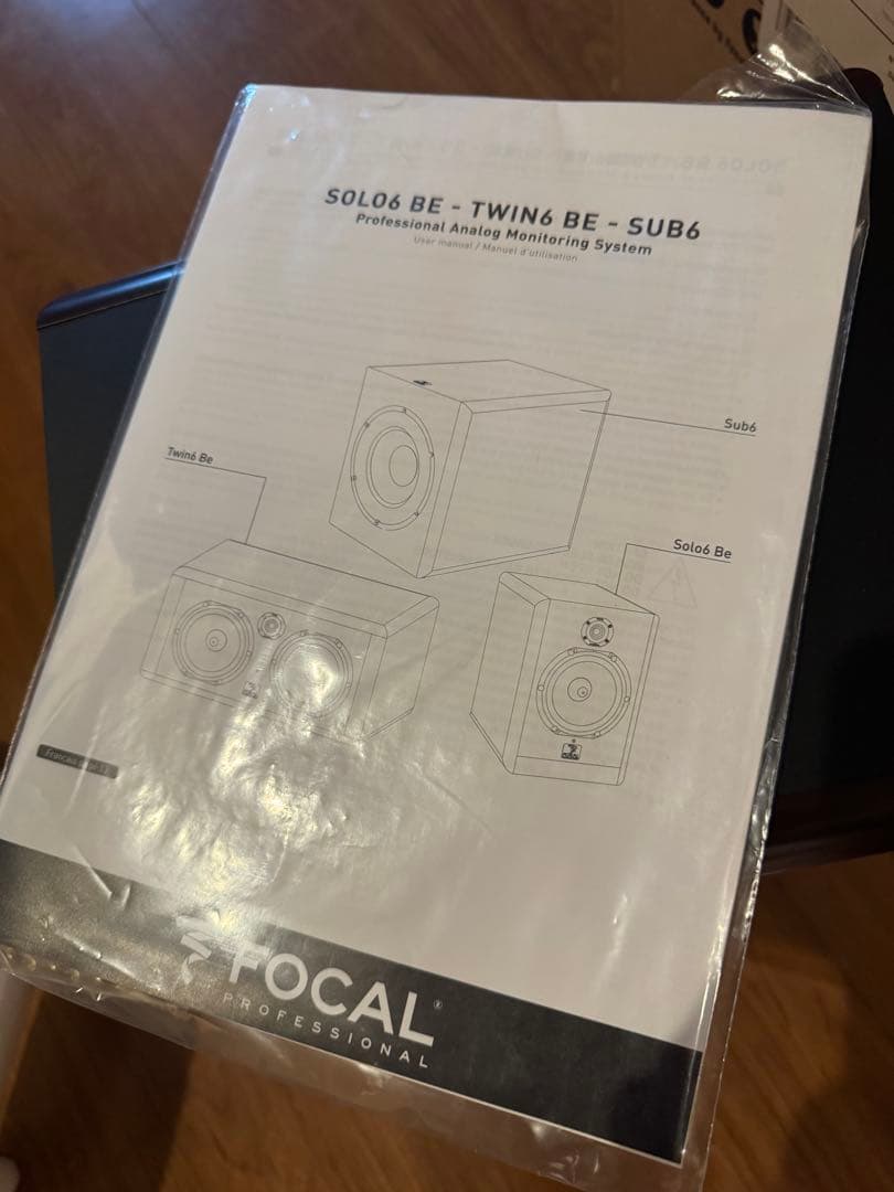 Focal Solo6 Be 訳あり