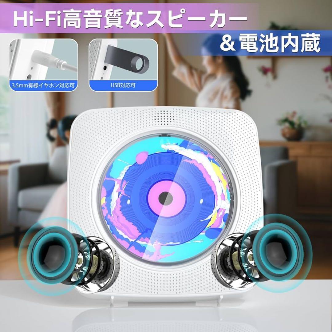 CDプレーヤー Bluetooth 卓上 壁掛け式 FMラジオ ホワイト