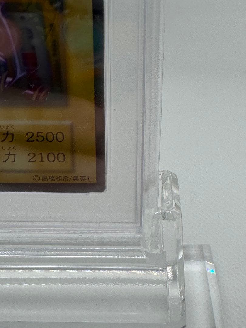 #90 ［PSA10］完美品　ブラックマジシャン　ステンレス