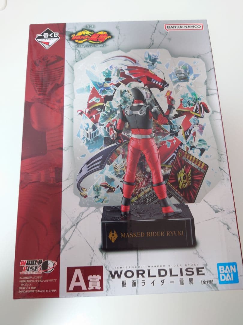 【匿名配送】装動セット&一番くじ　仮面ライダー龍騎 A賞 WORLDLISE
