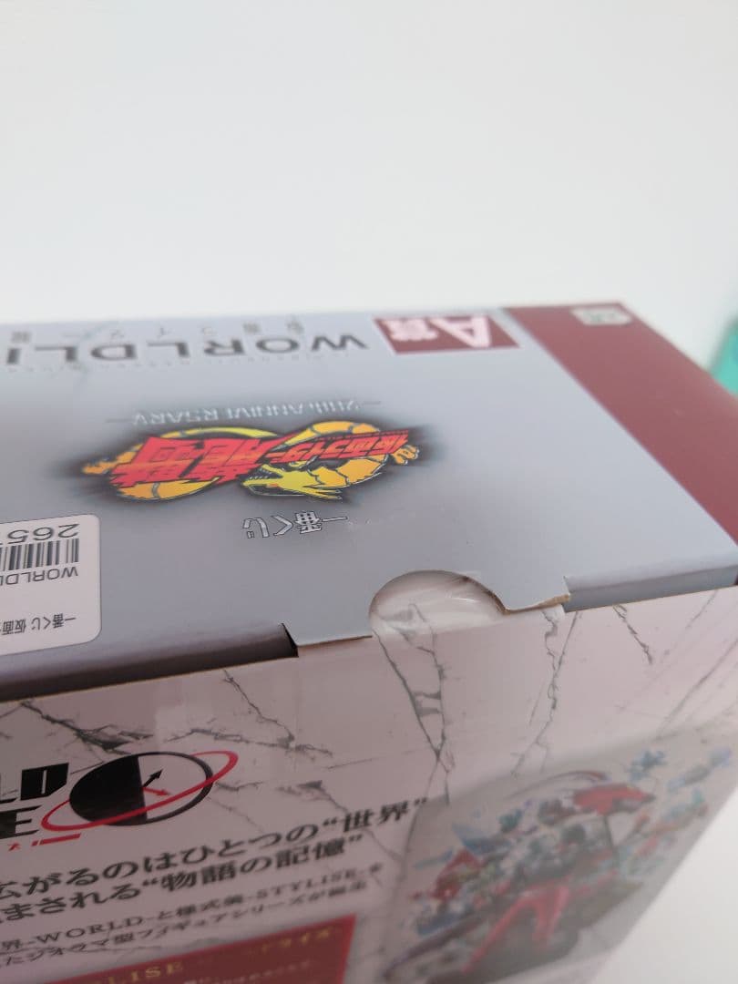 【匿名配送】装動セット&一番くじ　仮面ライダー龍騎 A賞 WORLDLISE