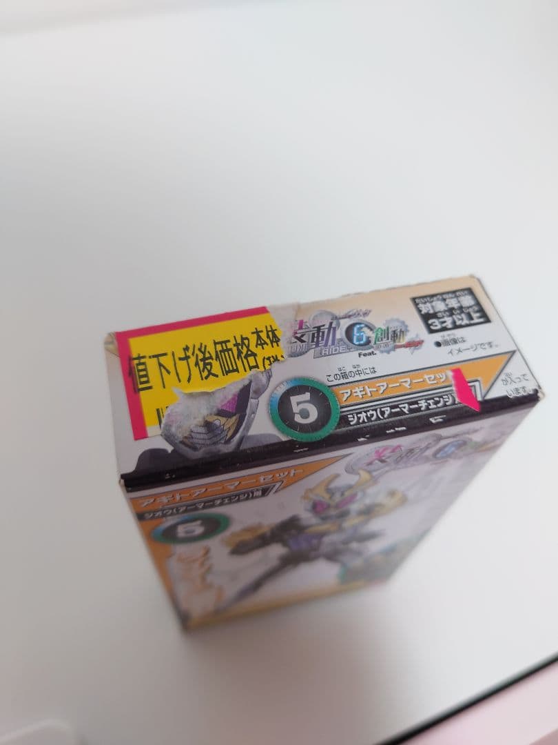 【匿名配送】装動セット&一番くじ　仮面ライダー龍騎 A賞 WORLDLISE