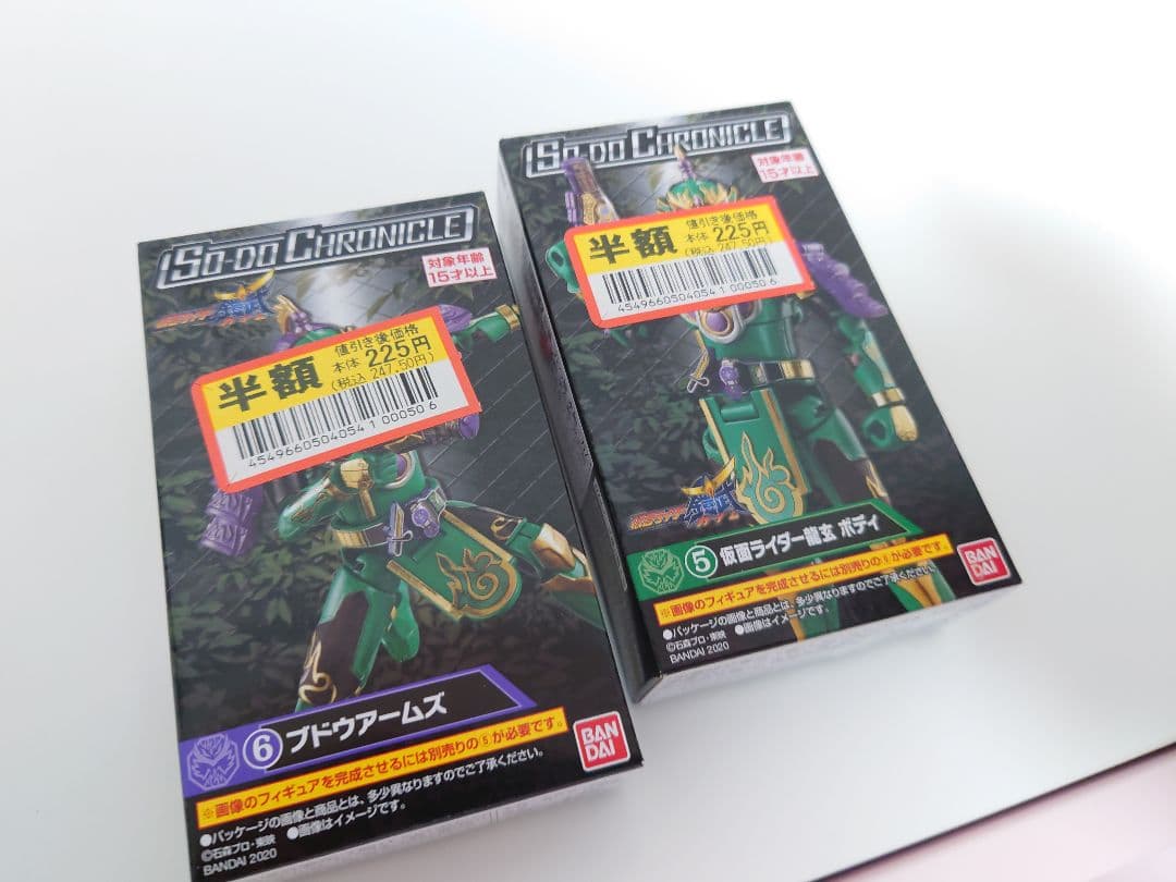 【匿名配送】装動セット&一番くじ　仮面ライダー龍騎 A賞 WORLDLISE