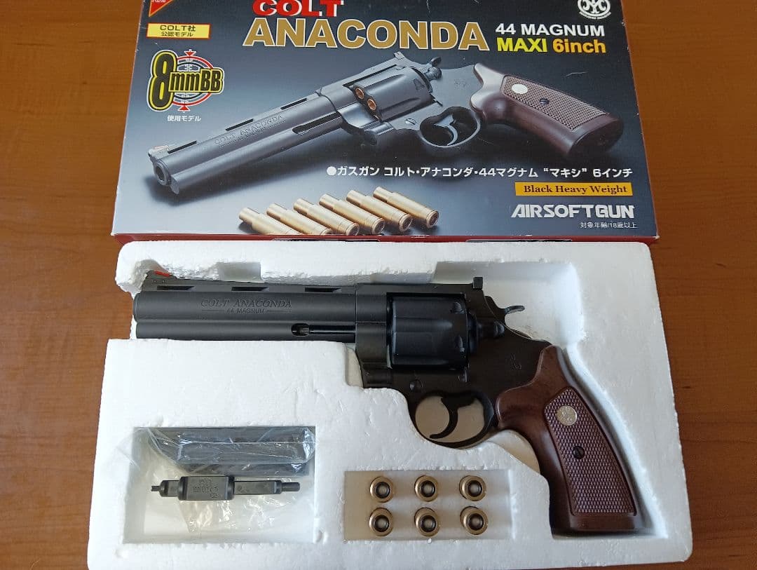 マルシン　コルト アナコンダ 44マグナム 6インチ 　ガスガン　美品
