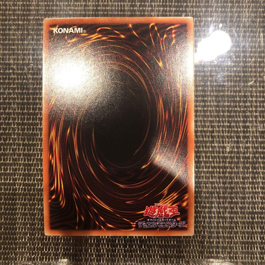 遊戯王 Ｉ：Ｐマスカレーナ　プリズマ　③