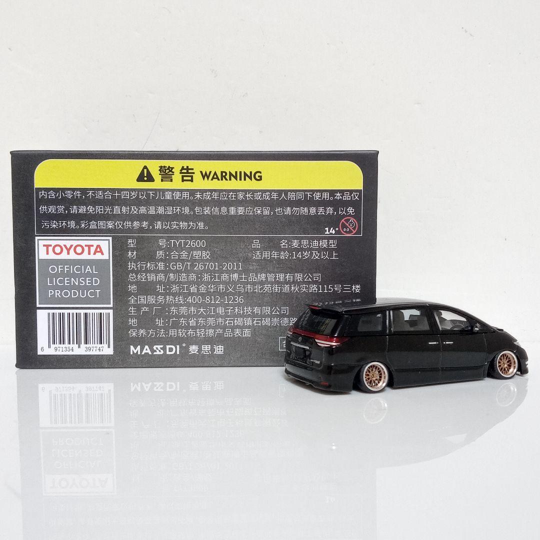 タカユキさん専用 ミニカー改 2台セット