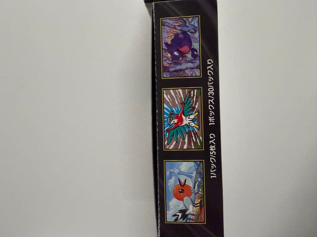 ポケモンカード　ムニキスゼロ　2ボックス　シュリンク有りと無し