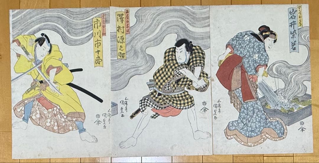 浮世絵　五渡亭国貞　歌川国貞　3枚組　 真作