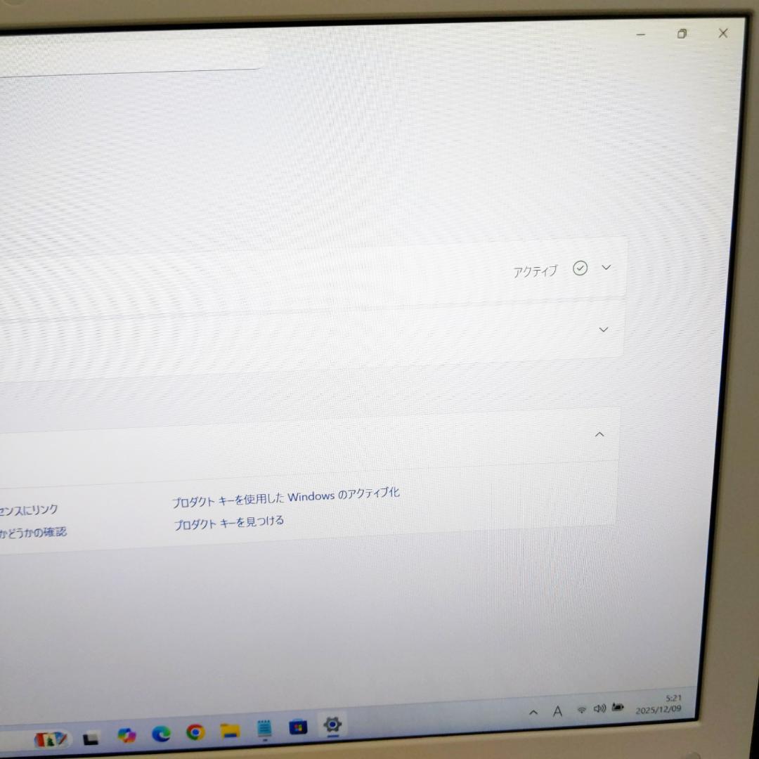 Corei7☆Win11☆ブルーレイ 特大1TB 東芝ノートパソコン カメラ付き