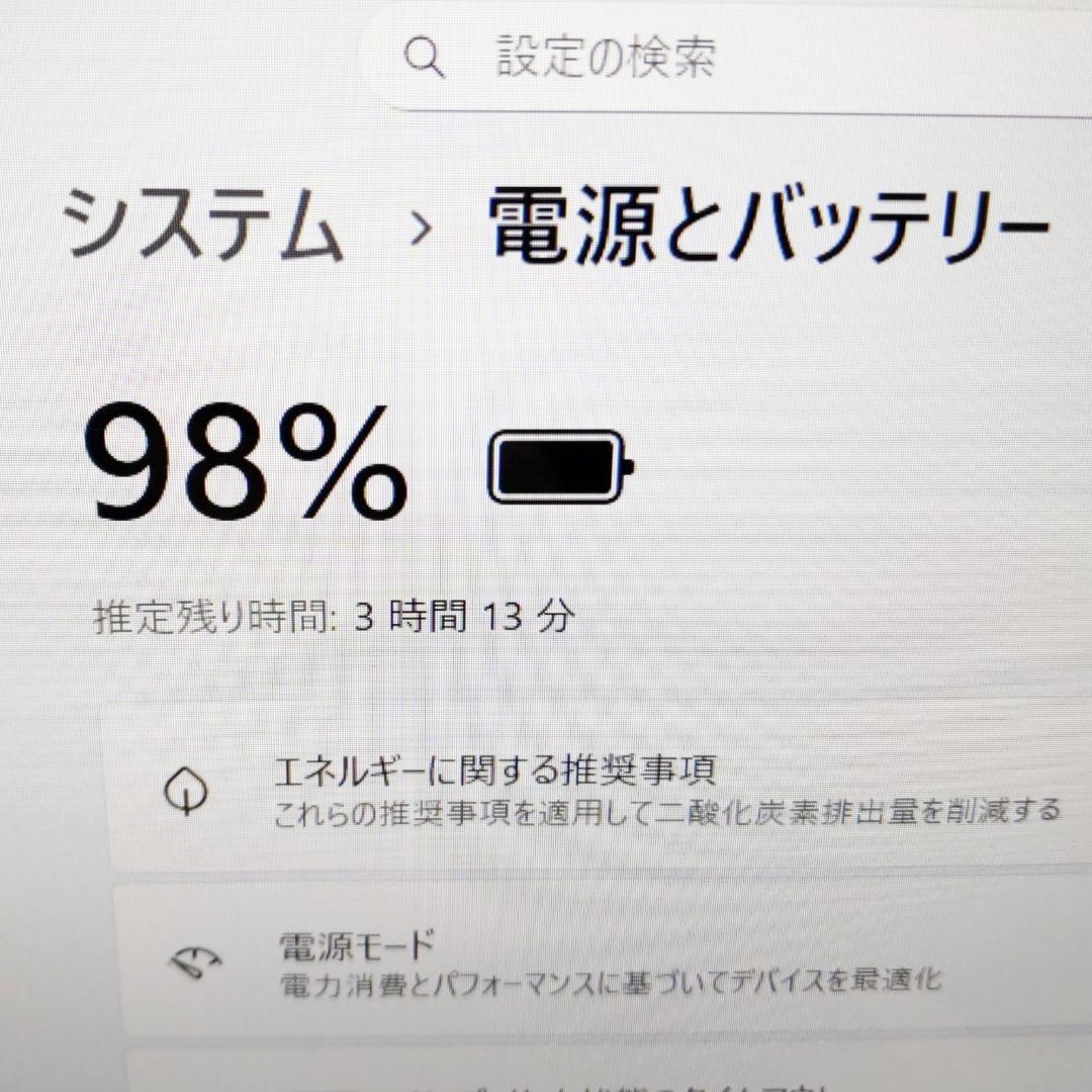 Corei7☆Win11☆ブルーレイ 特大1TB 東芝ノートパソコン カメラ付き
