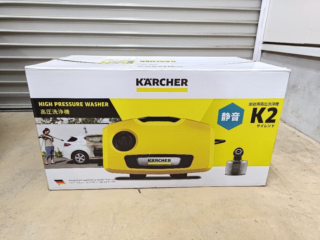 K2サイレント 高圧洗浄機 本体　ケルヒャー　可変ノズル、ホースセット