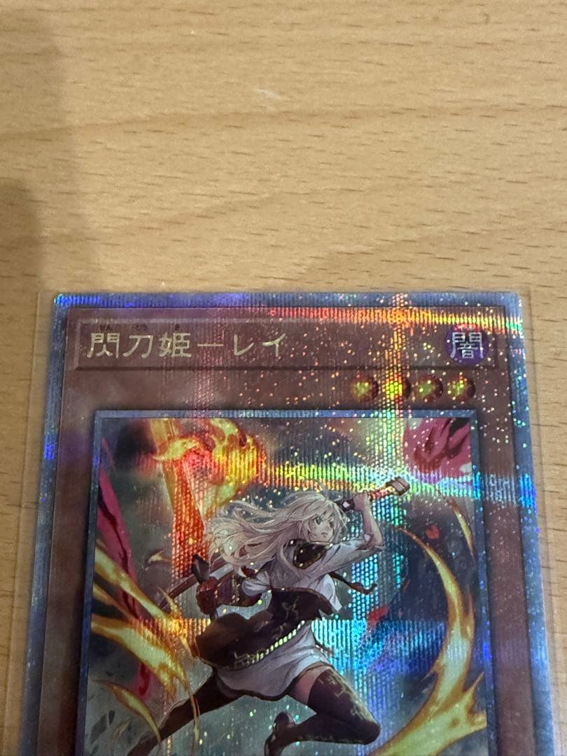 遊戯王　アーコレ　閃刀姫レイ　クオシク　25th