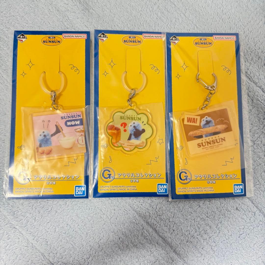 パペットスンスン 一番くじ ラストワン A•C•E•F•Ｇ•Ｈ賞 ぬいぐるみ