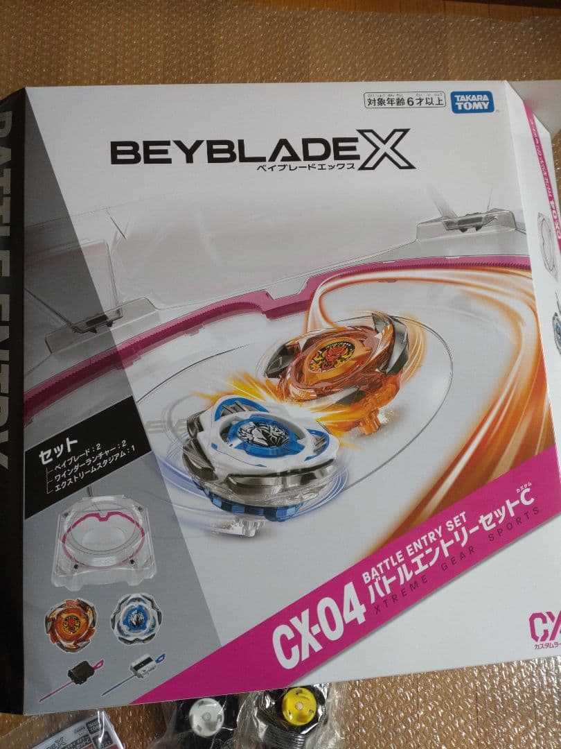 ベイブレードＸベイブレードセット ベイ11個＋ スタジアム＋ランチャー