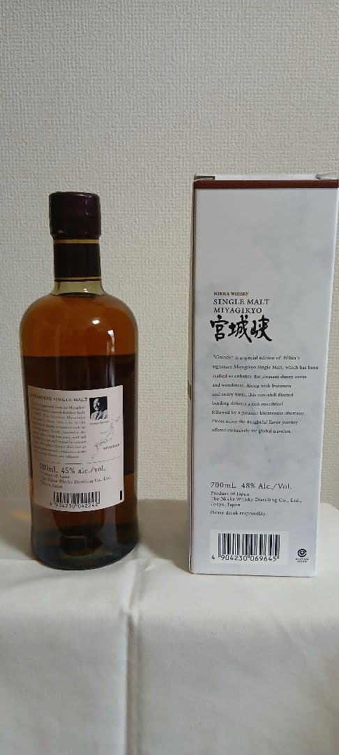 SINGLE MALT 宮城峡 grande 700ml 免税店限定