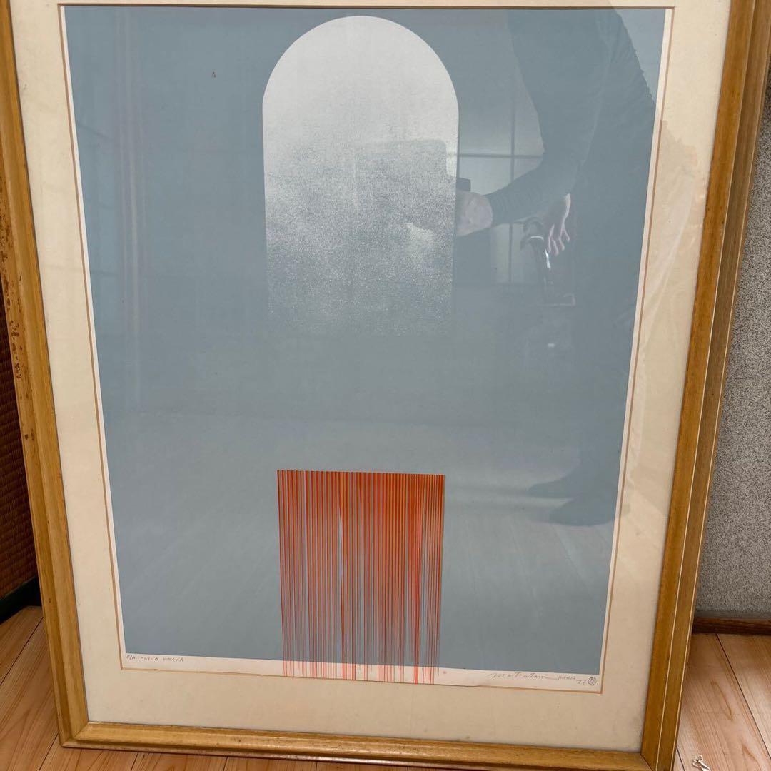 松谷武判 パリ・ポンピドMatsutani Takesada 希少 大幅値下げ