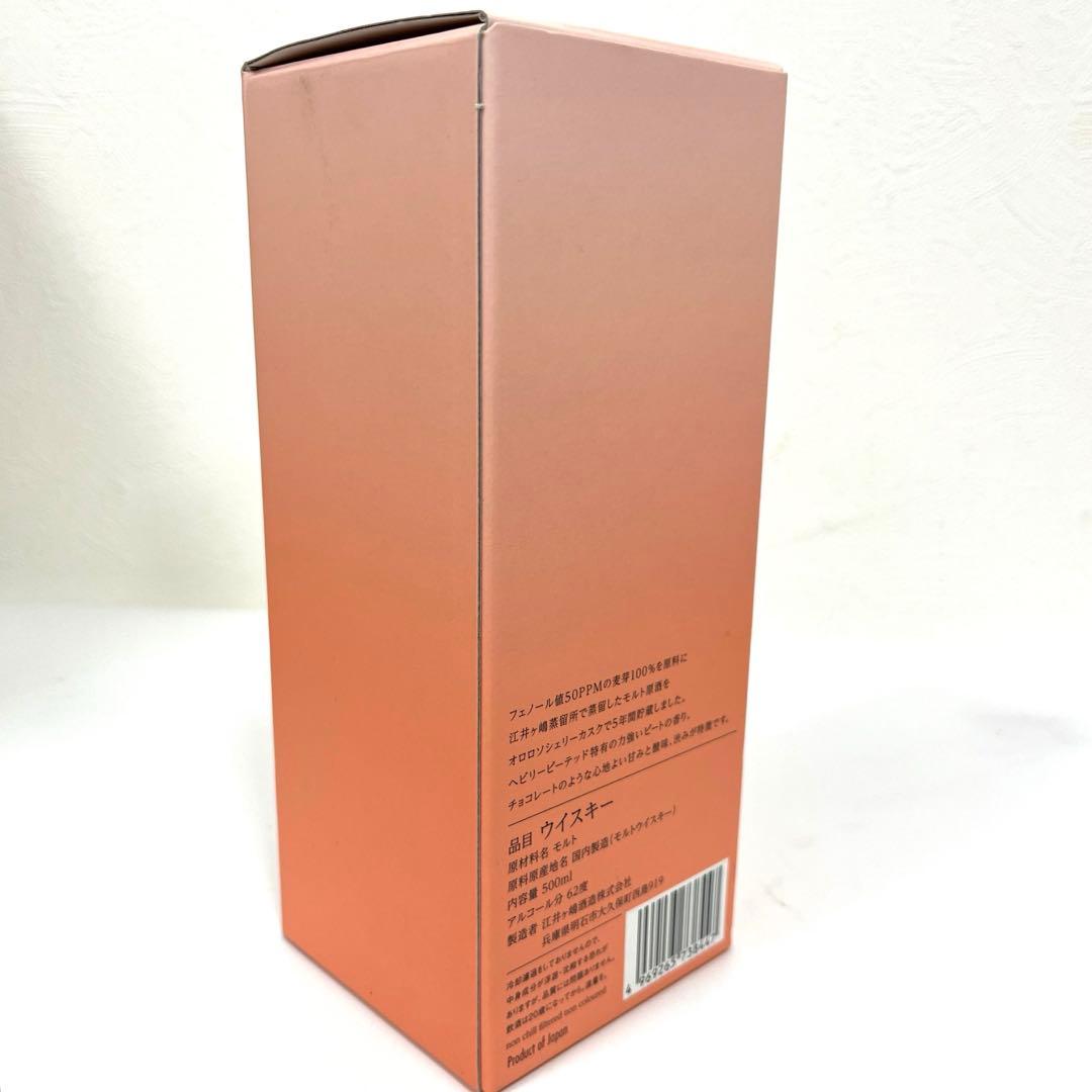 【未開栓】あかし　5年 シングルモルトウイスキー 江井ヶ嶋 500ml