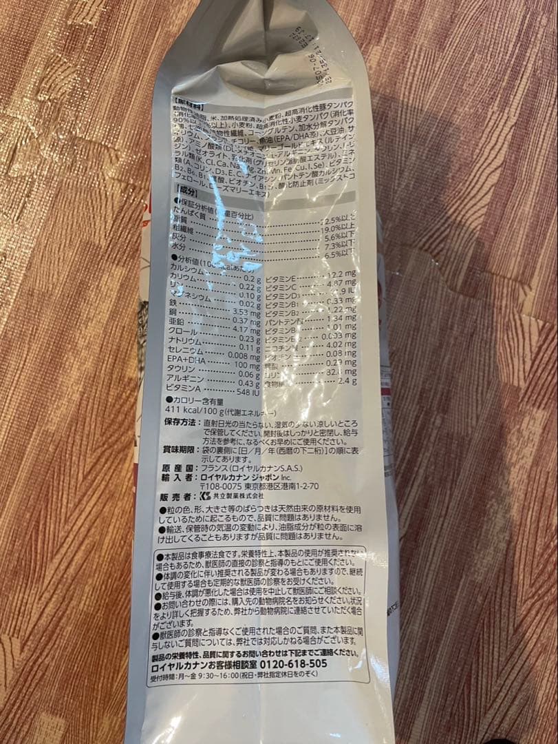 シュガー　 CANIN 腎臓サポート セレクション 2kg