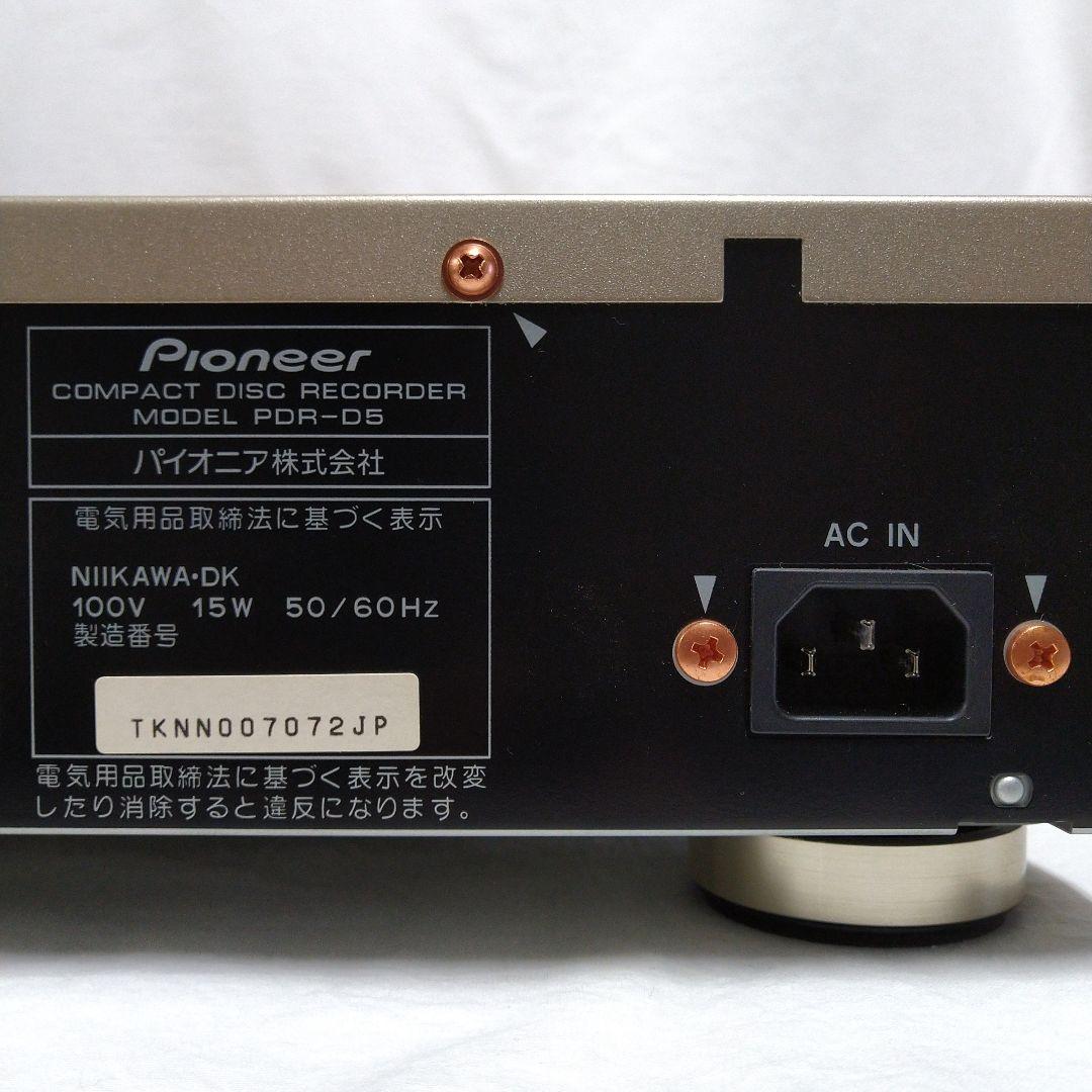 春*様 パイオニア CDプレーヤー CD-R/CD-RWレコーダー PDR-D5