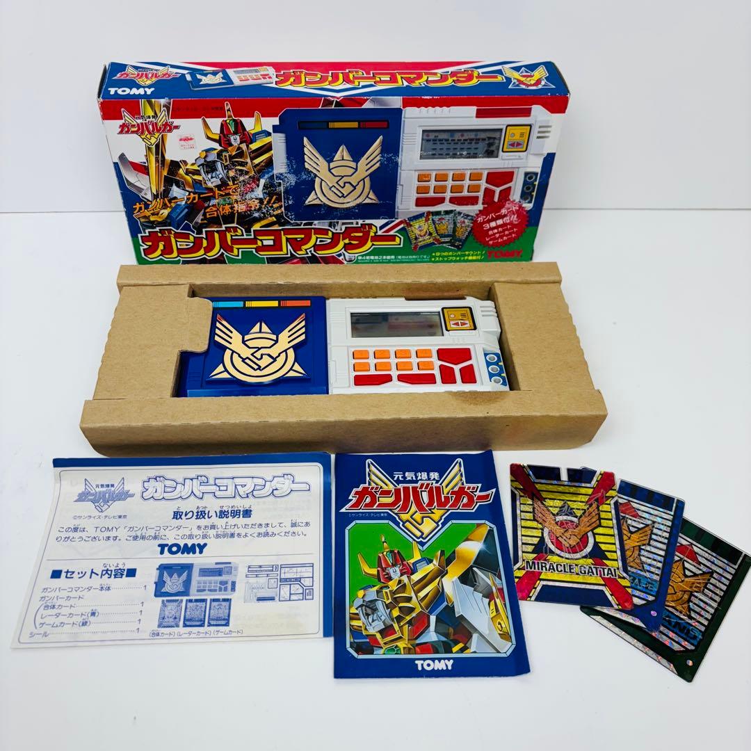 【希少】ガンバーコマンダー　TOMY製　元気爆発ガンバルガー